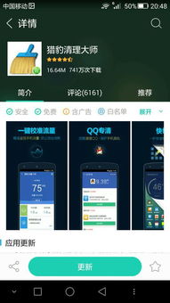 手機助手與360手機助手深度對比 功能、用戶與生態全解析